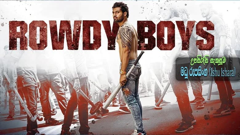 Rowdy Boys screenshot 2