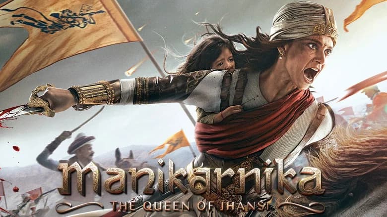 Manikarnika: The Queen of Jhansi screenshot 3