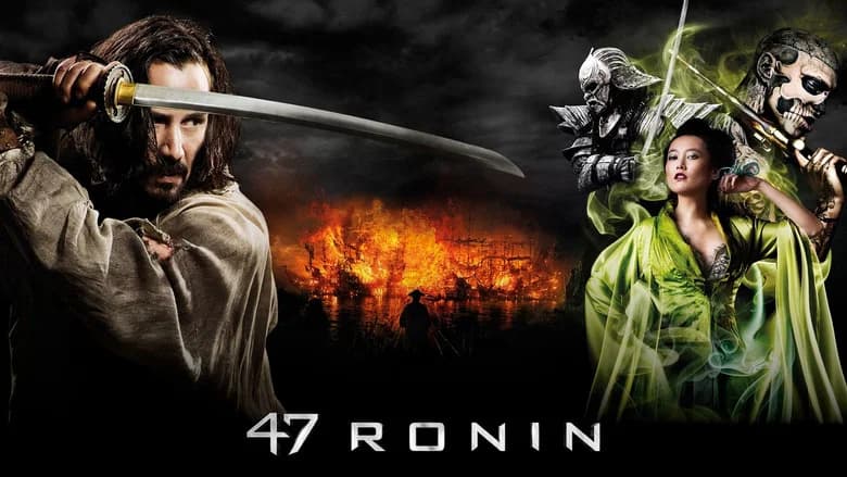 47 Ronin screenshot 2