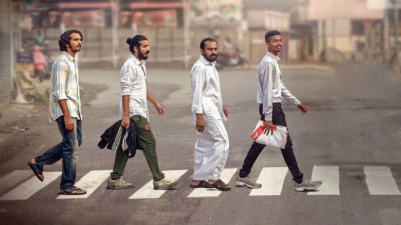 Kumbalangi Nights screenshot 1