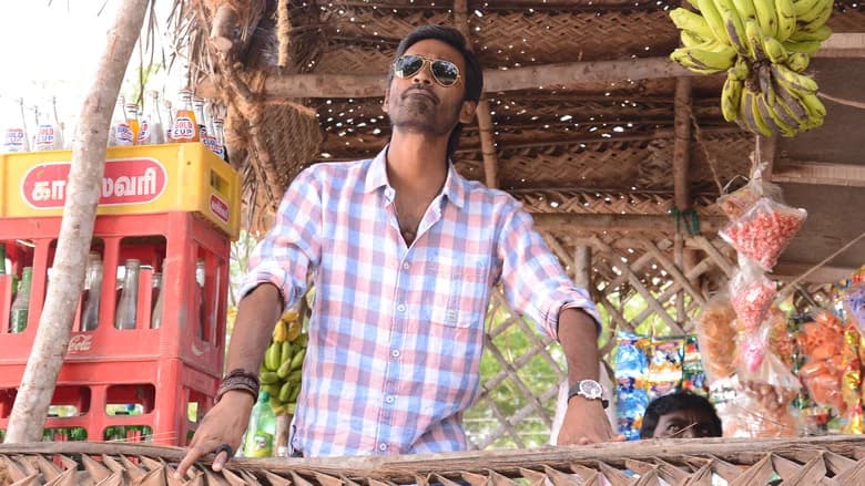 Naiyaandi screenshot 2