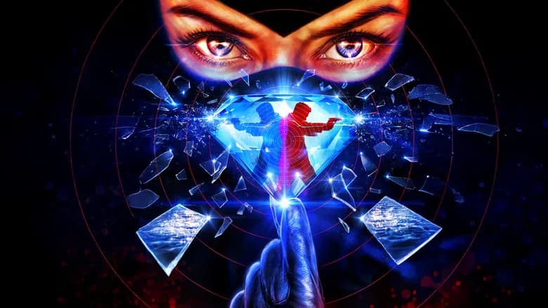 Reflection in a Dead Diamond screenshot 1