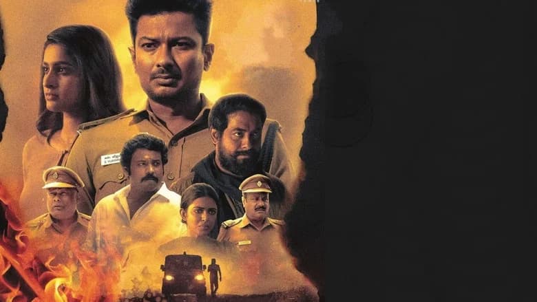 Nenjuku Needhi screenshot 1