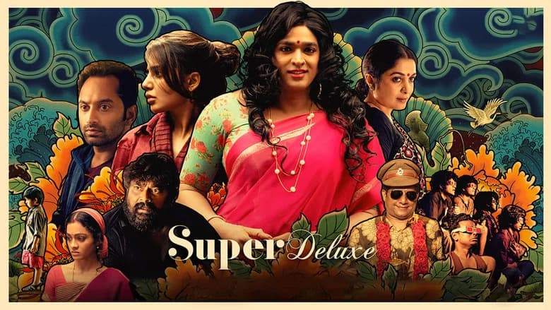 Super Deluxe screenshot 1