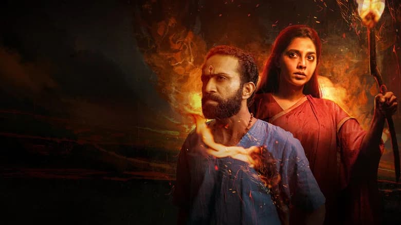 Kumari screenshot 3