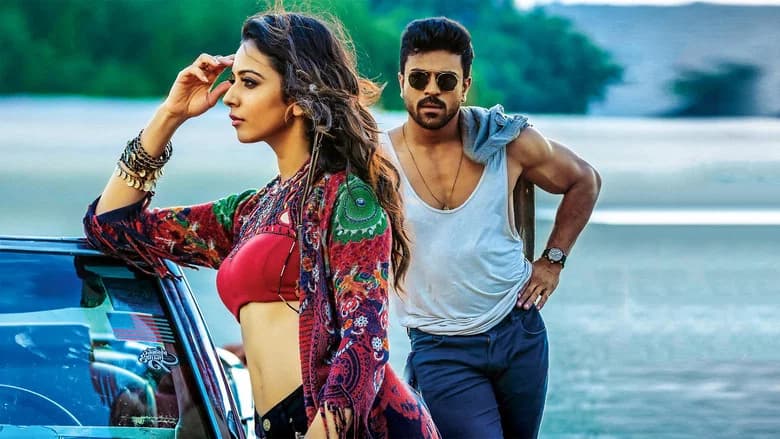 Dhruva screenshot 2
