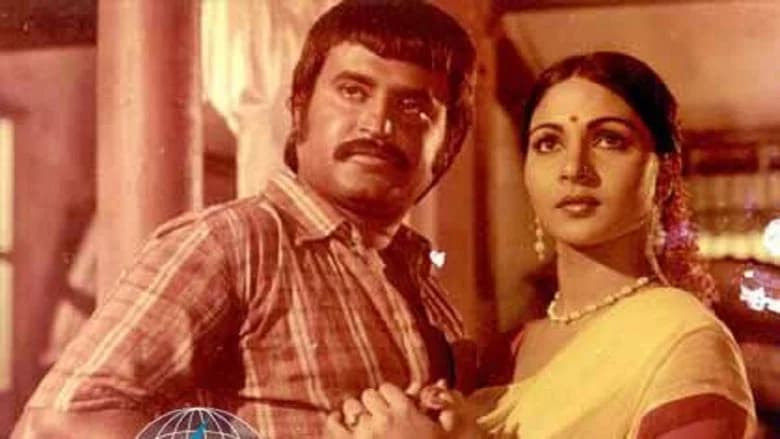 Murattu Kaalai screenshot 1