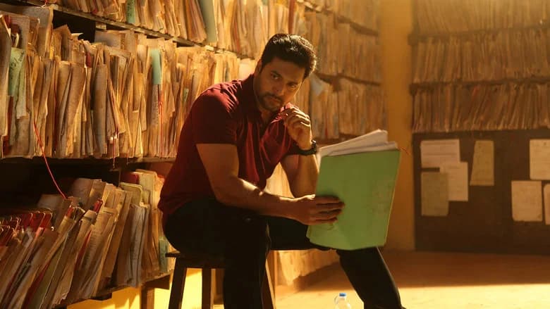 Adanga Maru screenshot 1