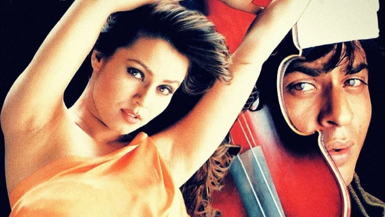 Pardes screenshot 1