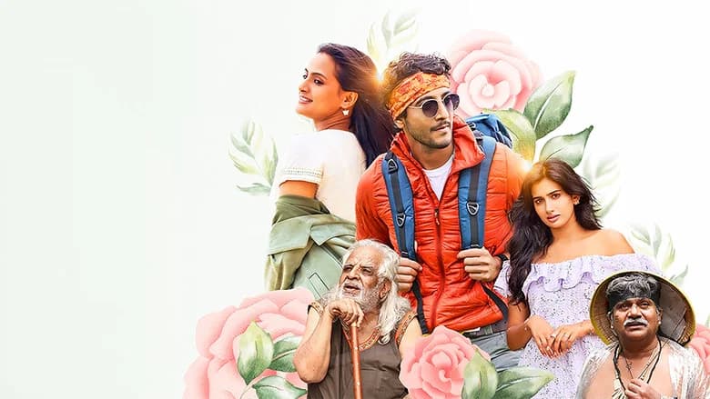 Manada Kadalu screenshot 1