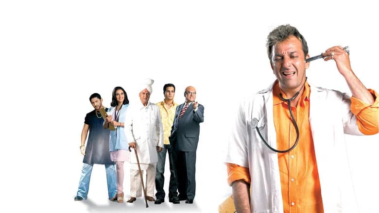 Munna Bhai M.B.B.S. screenshot 3