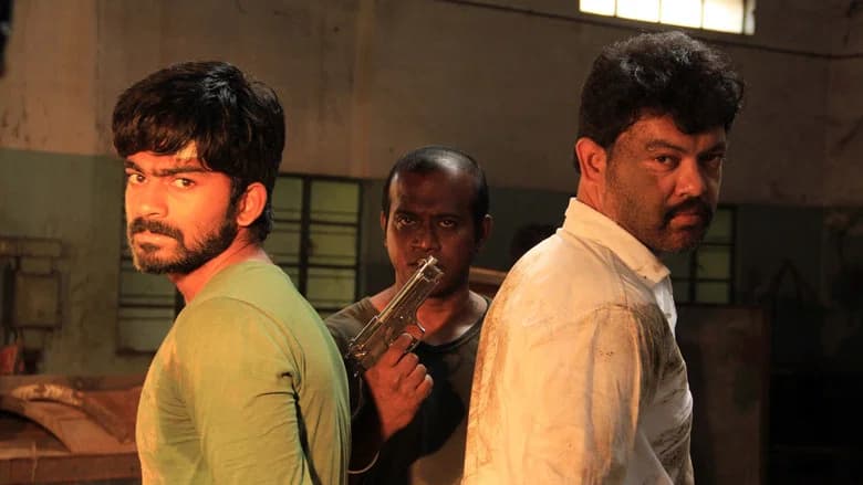 Pandrikku Nandri Solli screenshot 1