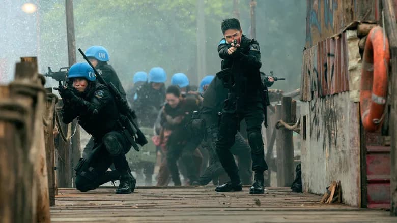 Formed Police Unit screenshot 1