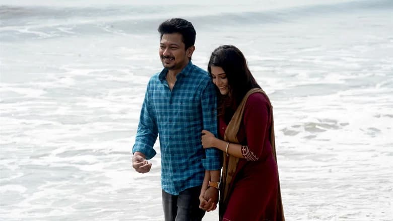 Kannai Nambathe screenshot 3