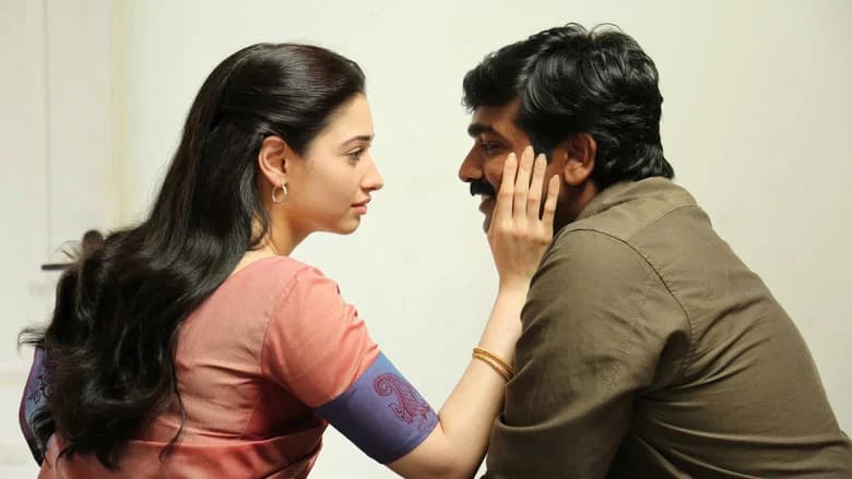 Dharmadurai screenshot 1
