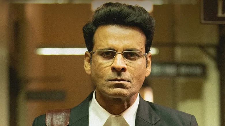 Sirf Ek Bandaa Kaafi Hai screenshot 3