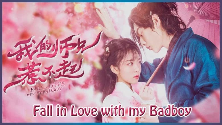 Fall in Love with My Badboy screenshot 2