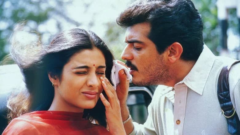 Kandukondain Kandukondain screenshot 1