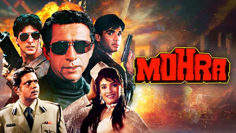 Mohra screenshot 1