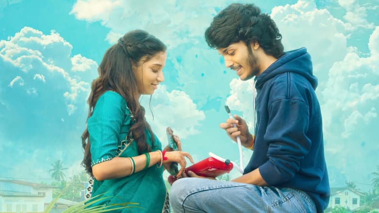Band Melam screenshot 1