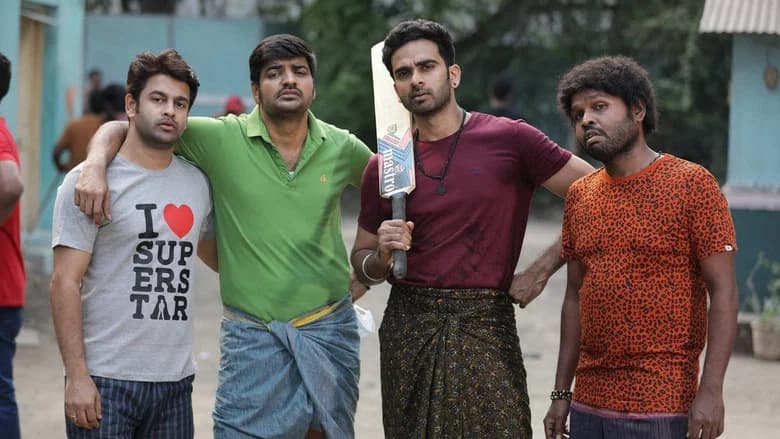 Hostel screenshot 1