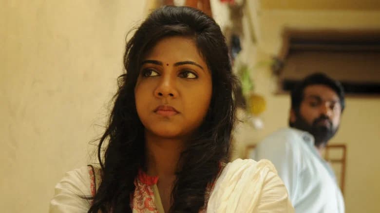 Kadhalum Kadanthu Pogum screenshot 3