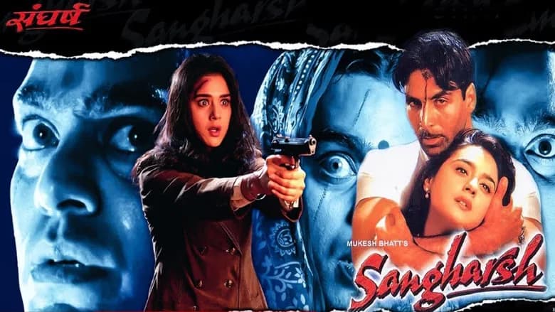 Sangharsh screenshot 2